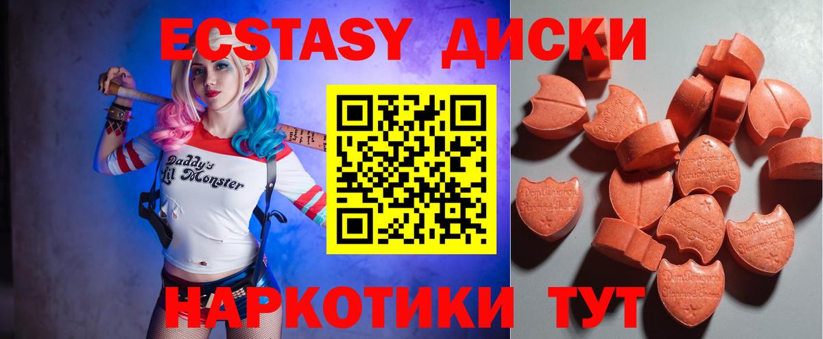 ЭКСТАЗИ VHQ Касимов