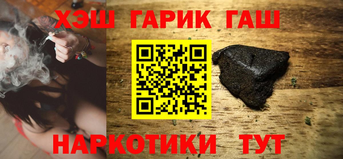 ГАШ VHQ Касимов