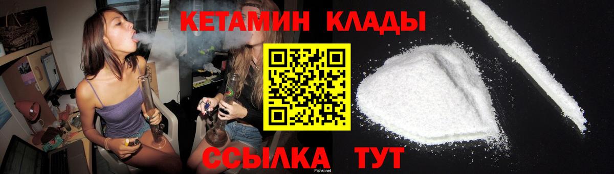 КЕТАМИН ketamine Касимов