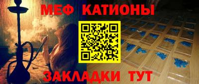 метадон Кумертау