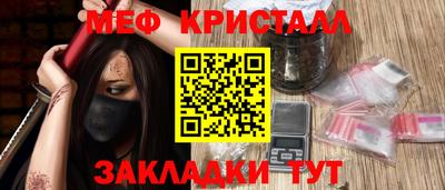 кокаин перу Кулебаки