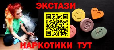 PSILOCYBIN Кунгур