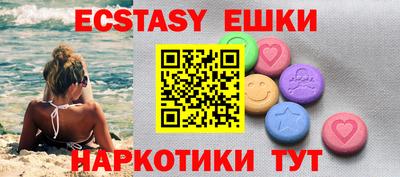 PSILOCYBIN Кунгур