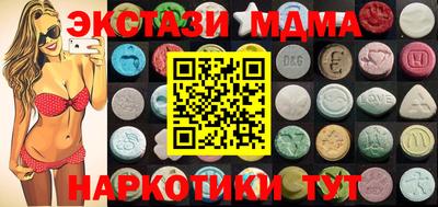 PSILOCYBIN Кунгур