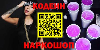 кокаин перу Кулебаки