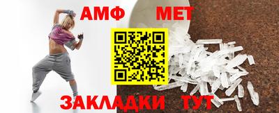 метадон Кумертау