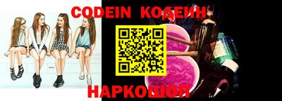 кокаин перу Кулебаки