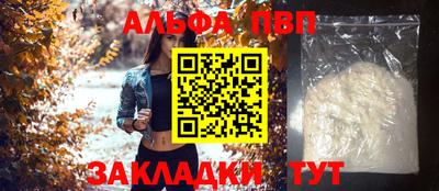 кокаин перу Кулебаки
