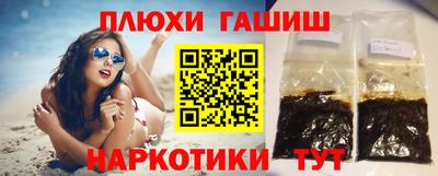 PSILOCYBIN Кунгур