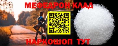 кокаин перу Кулебаки