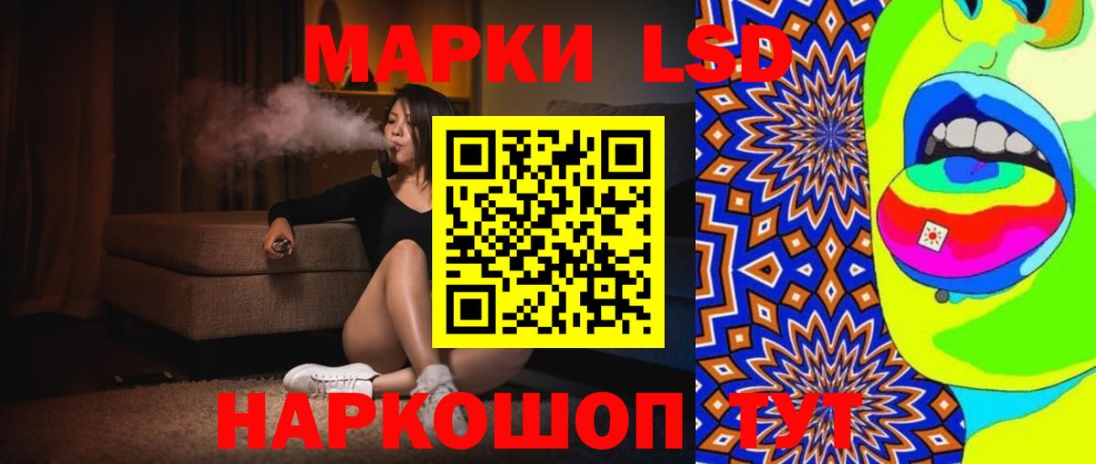 Касимов  ОМГ ОМГ ссылки  Вход с VPN  Лсд 25 экстази ecstasy 