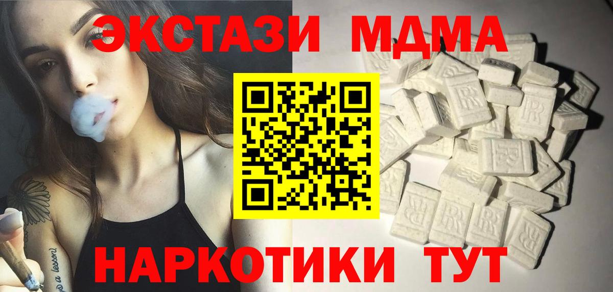 MDMA VHQ Касимов