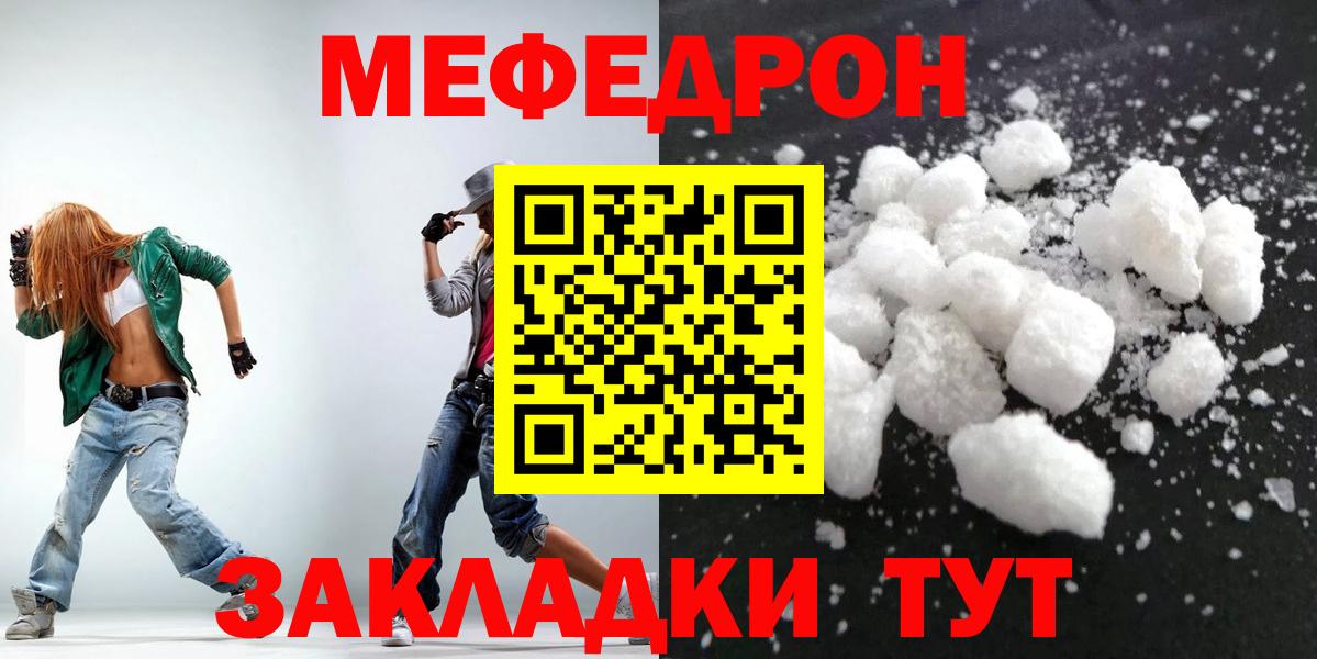МЯУ-МЯУ 4 MMC  Вход с VPN  Касимов 