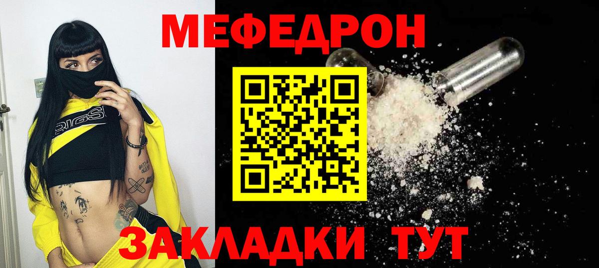 МЕФ Касимов