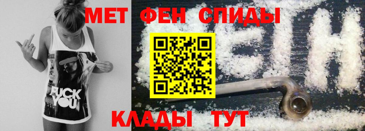 Первитин Декстрометамфетамин 99.9% Касимов