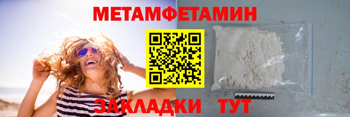 Касимов  МЕТАМФЕТАМИН витя  Вход с VPN  МЕТАМФЕТАМИН витя 