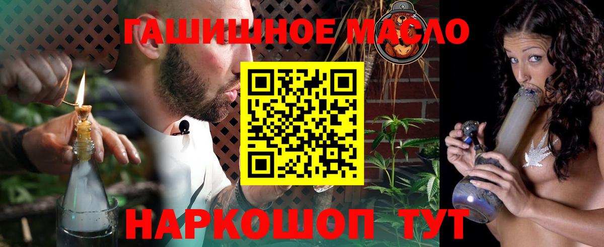 ТГК Wax  купить закладку  Касимов  Вход с VPN 