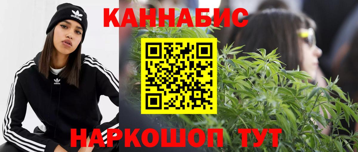 Марихуана марихуана  МАРИХУАНА THC 21%  Вход с VPN  Касимов  Шишки марихуана Amnesia 